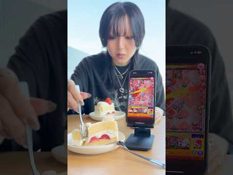 ケーキ美味しかったですよね？😉ね？😉 #横取り #界隈 #モンスト