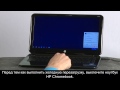 Холодная перезагрузка ноутбука HP Chromebook