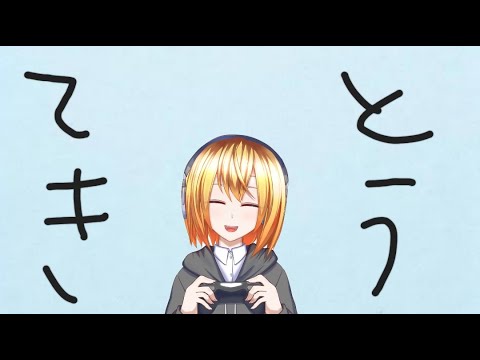 thumbnail_TzTND-5t-6g