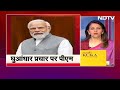 Congress के अध्यक्ष Mallikarjun Kharge PM Modi से मिलकर उनको क्या बताना चाहते हैं?  - 16:16 min - News - Video