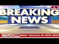 అధికారుల తీరుపై చంద్రబాబు తీవ్ర అసంతృప్తి..! | CM Chandrababu | hmtv  - 05:36 min - News - Video