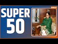 Super 50: 5 States Exit Poll Results 2023 | Vasundhara Raje | Rajasthan | BJP vs Congress | 02 Dec