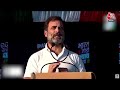 Bharat Jodo Nyay Yatra के दौरान Rahul Gandhi ने Manipur से क्यों मांगी माफी | Aaj Tak News  - 12:07 min - News - Video