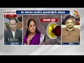 కవిత ఇంకేం బాం*బులు పేలుస్తుందోనని BRS నాయకులు భయపడుతున్నారు | Prof Nageshwar Comments On BRS | 10TV  - 03:39 min - News - Video