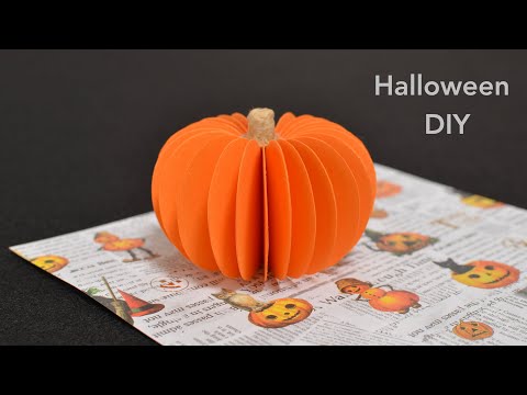 【ハロウィン】紙で作るカボチャ🎃