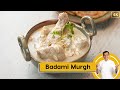 Badami Murgh | बादामी मुर्ग | Chicken Recipes | Pro V | Sanjeev Kapoor Khazana