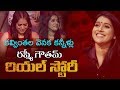 Rashmi Gautam Real Life Story- Jabardasth