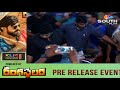 Chiranjeevi, Ram Charan, and Samantha Entry @ Rangasthalam Pre Release Event