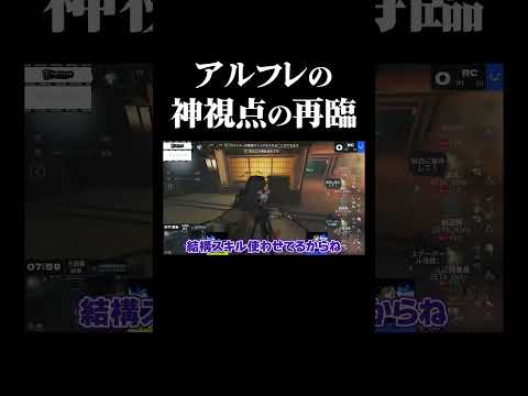 【第五人格】RC_Alfの奇襲⁈隠者の精度がヤバすぎた #shorts
