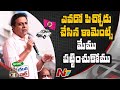 KTR rubbishes Bandi Sanjay comments of KCR govt will collapse after GHMC polls