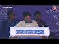 Haryana में Mayawati ने भरी हुंकार, BJP और Congress को लेकर कह दी बड़ी बात | Election | Aaj Tak  - 23:46 min - News - Video