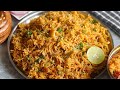 ఇంట్లో ఏంకూరగాయలు లేకపోతే లంచ్ లోకి ఇలా సింపుల్ గా చేసేయండి😋👌Veg Kuska Recipe In Telugu | Kuska Rice