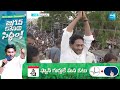 CM YS Jagan Visuals at Ichchapuram Public Meeting | AP Elections 2024 @SakshiTV  - 03:18 min - News - Video