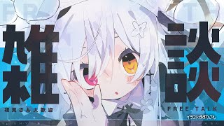 【雑談】世間はGWらしい　#天使の記録簿