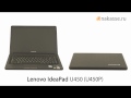 Обзор ноутбуков Lenovo IdeaPad U450 и U450P