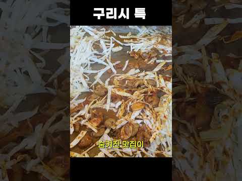 누구나 100만원 탈 수 있습니다! 도전하세요! - 구리시 숏폼 영상 공모전 개최