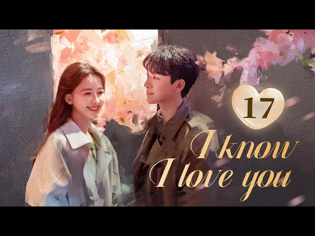 【MULTI SUB】EP17 🩷💙I Know I Love You 🩷💙Don't you really wanna love me | #zhagnwanyi #sunyi #2025