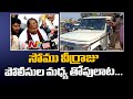 Chalo Ramatheertham: Cops take Somu Veerraju, BJP &amp; Jana Sena leaders into custody