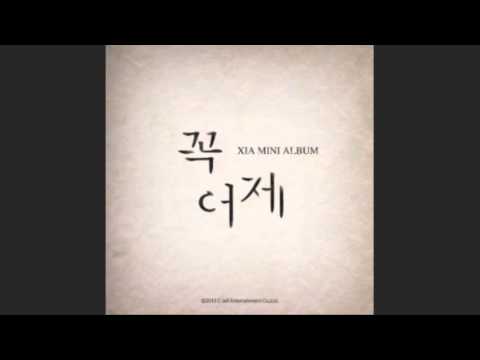 시아준수(XIA) - 꼭 어제