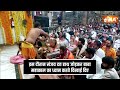 MP News: उज्जैन में अभिनेता संजय दत्त ने महाकाल मंदिर में की पूजा अर्चना  - 03:03 min - News - Video