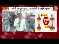 Lok Sabha Election 2024: Raebareli में Rahul Gandhi के सामने होगी ये सबसे बड़ी चुनौती!  - 10:07 min - News - Video