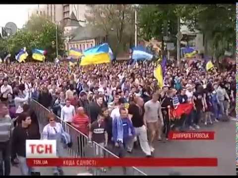 Ультрас Днепропетровска устроили шествие в честь одесских патриотов