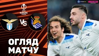 Лаціо – Сосьєдад. Ліга Європи, етап ліги / Огляд матчу