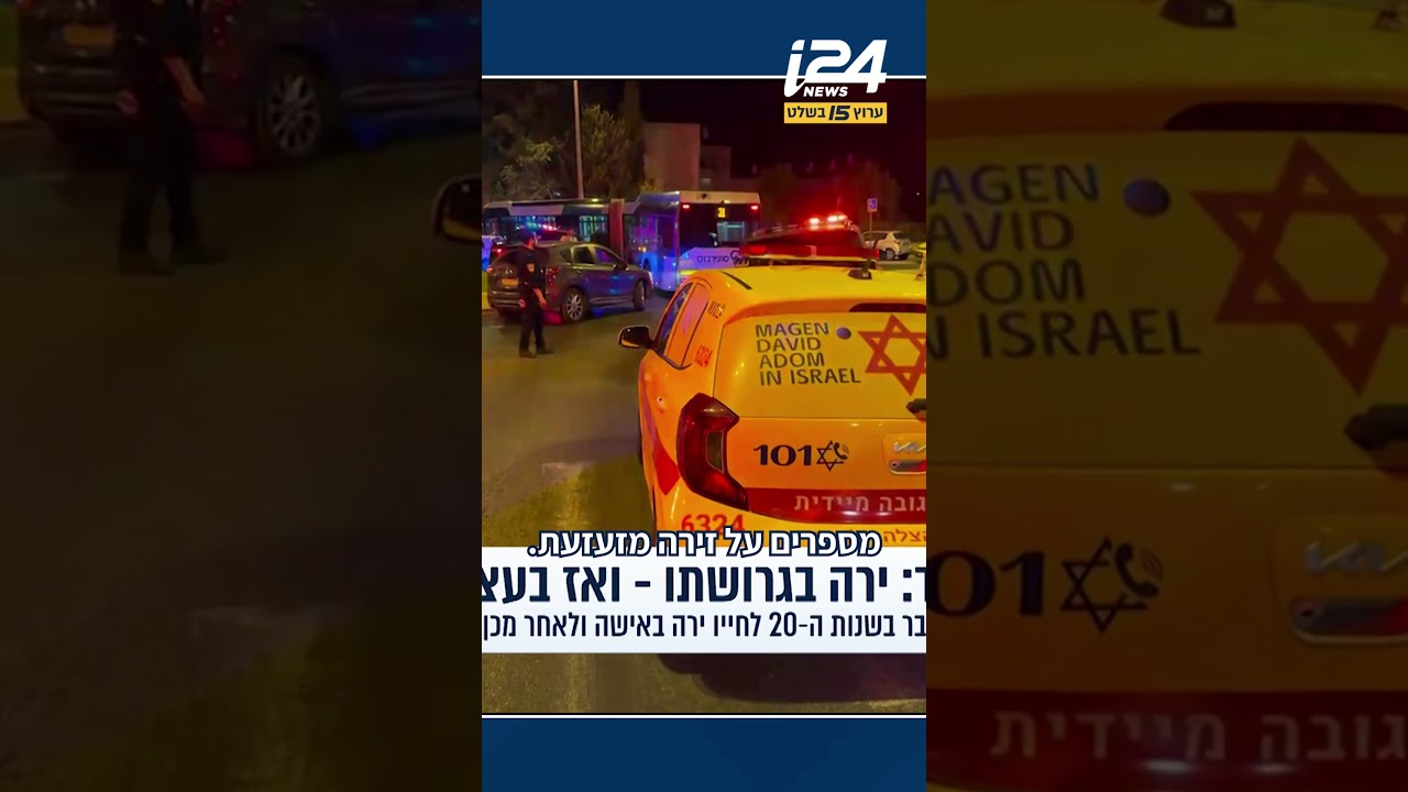 רצח הודיה פדידה: המאבק של בעלה מול המדינה, והשחזור הקשה