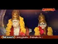 ప్రతిగృహము కుసుమ హరులనిలయమే ! | Pratigruhamu Kusuma Harulanilayame | 20.02.2022 | Hindu Dharmam  - 23:59 min - News - Video