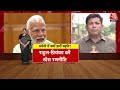 BJP Action On Uttar Pradesh Election Results LIVE: क्या यूपी में बड़ा फेरबदल करेगी बीजेपी | CM Yogi  - 01:11:46 min - News - Video