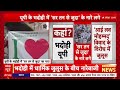 Vadodara Stone Pelting News LIVE: मोदी के गुजरात पहुंचते ही वडोदरा में हो गया बवाल!| Navratri Pandal - 00:00 min - News - Video