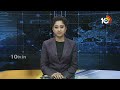 Ranjith Reddy Election Campaign | వికారాబాద్ జిల్లాలో రంజిత్ రెడ్డి ఎన్నికల ప్రచారం | 10TV News  - 00:45 min - News - Video
