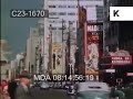 Ciudad de M?xico en (1944) ( 3 )