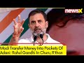 Modi Transfer Money Into Pockets Of Adani | Rahul Gandhi Addresses Rally In Churu, Rthan |  NewsX