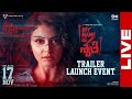 LIVE :My Name Is Shruthi Movie Trailer Launch Event | Hansika Motwani | Srinivas Omkhar | Indiaglitz
