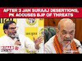 Bihar Election News | Prashant Kishor Slams BJP | Jan Suraaj Party Bihar Candidates | Bihar News