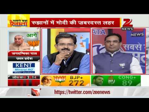 2014 Election Results: RLD chief Ajit Singh loses in Baghpat                                                                                                                                            