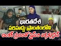 భారత దేశ సరిహద్దు ప్రాంతంలోని బంకర్ ప్రజలతో ప్రైమ్9 ఎక్సక్లూసివ్ | India Border | Prime9 News