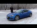 Subaru BRZ - стоит ли покупать с пробегом?