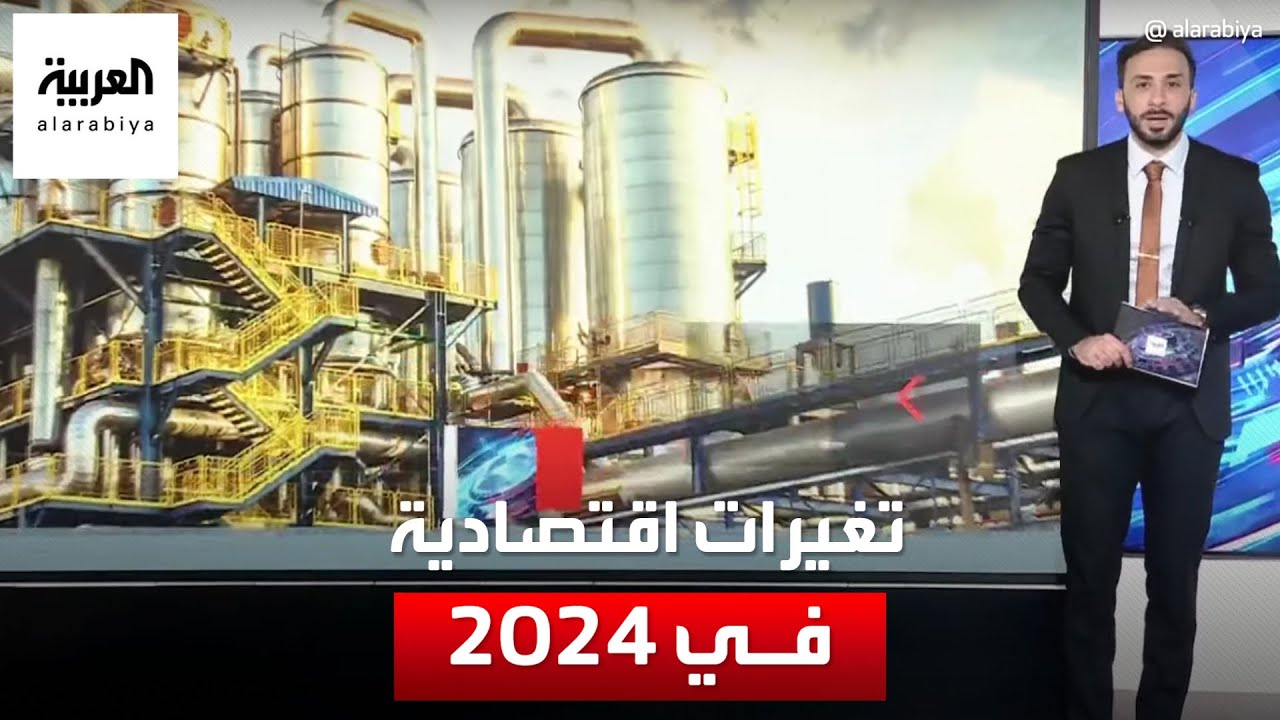 فوز ترمب برئاسة الولايات المتحدة قد يرفع أسعار السلع حول العالم