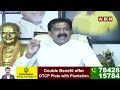 నా పార్టీ లో నాపై కుట్రలు జరుగుతున్నాయి || Bode Prasad Shocking Comments || ABN  Telugu  - 02:40 min - News - Video