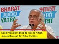 Cong President tried to Talk to Nitish | Jairam Ramesh On Bihar Politics  | NewsX