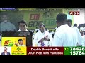 🔴LIVE :చంద్రబాబు భారీ బహిరంగ సభ | Chandrababu Ra Kadali Ra Sabha at Penukonda || ABN Telugu  - 00:00 min - News - Video