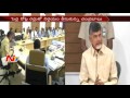 AP Government plans to supply Smartphones on the occasion of Sankranthi