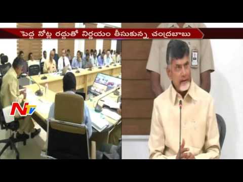 AP Government plans to supply Smartphones on the occasion of Sankranthi AP Government plans to supply Smartphones on the occasion of Sankranthi