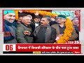 Himachal Pradesh Politics LIVE News: क्या Congress टूटने वाली है और Himachal में बीजेपी की सरकार..,?  - 00:00 min - News - Video