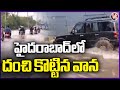 Weather Update :Heavy Rains In Hyderabad | V6 News