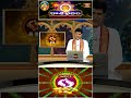మీన రాశి వారఫలం - Pisces Weekly Horoscope (05th May - 11th May 2024)   #meenarasi #bhakthitv  - 00:59 min - News - Video