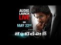 Nani's Gentleman Telugu Movie Audio Launch- Live- Surabhi, Nivetha Thomas
