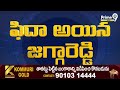 ఇబ్బందుల్లో ఉన్న వికాస్‌కు ₹7.5 లక్షల సాయం చేసిన జగ్గారెడ్డి | Jagga Reddy | Prime9 News - 04:44 min - News - Video